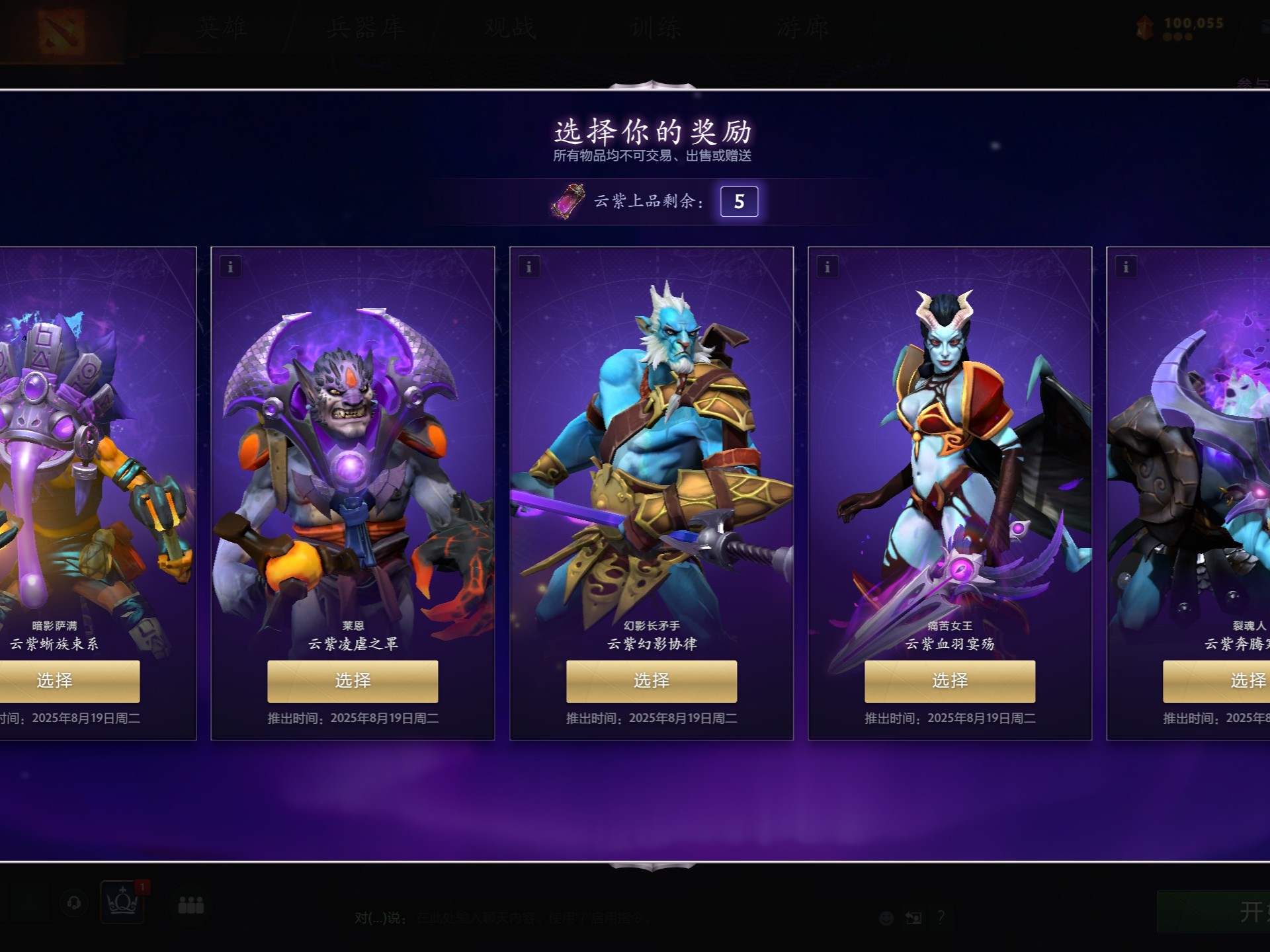 中关键三分 中关键三分