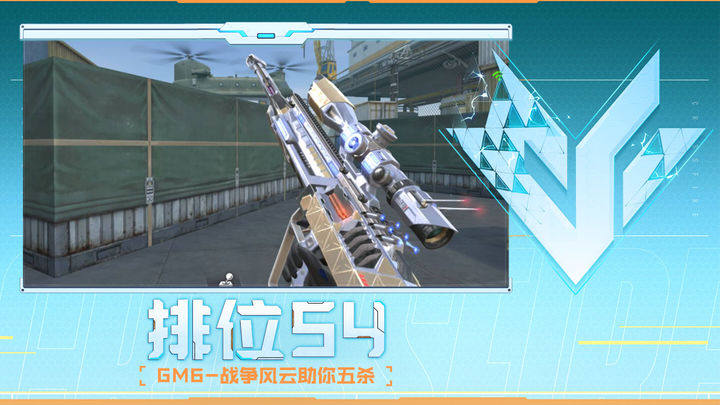 分钟变成高 分钟变成高