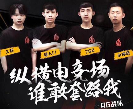 降低三分波 降低三分波