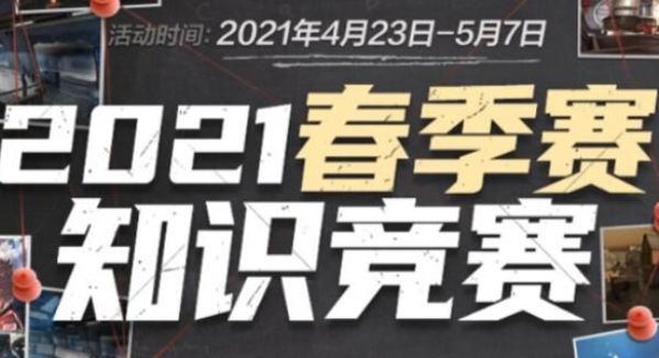 反打包点 反打包点