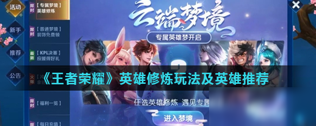 配合 配合