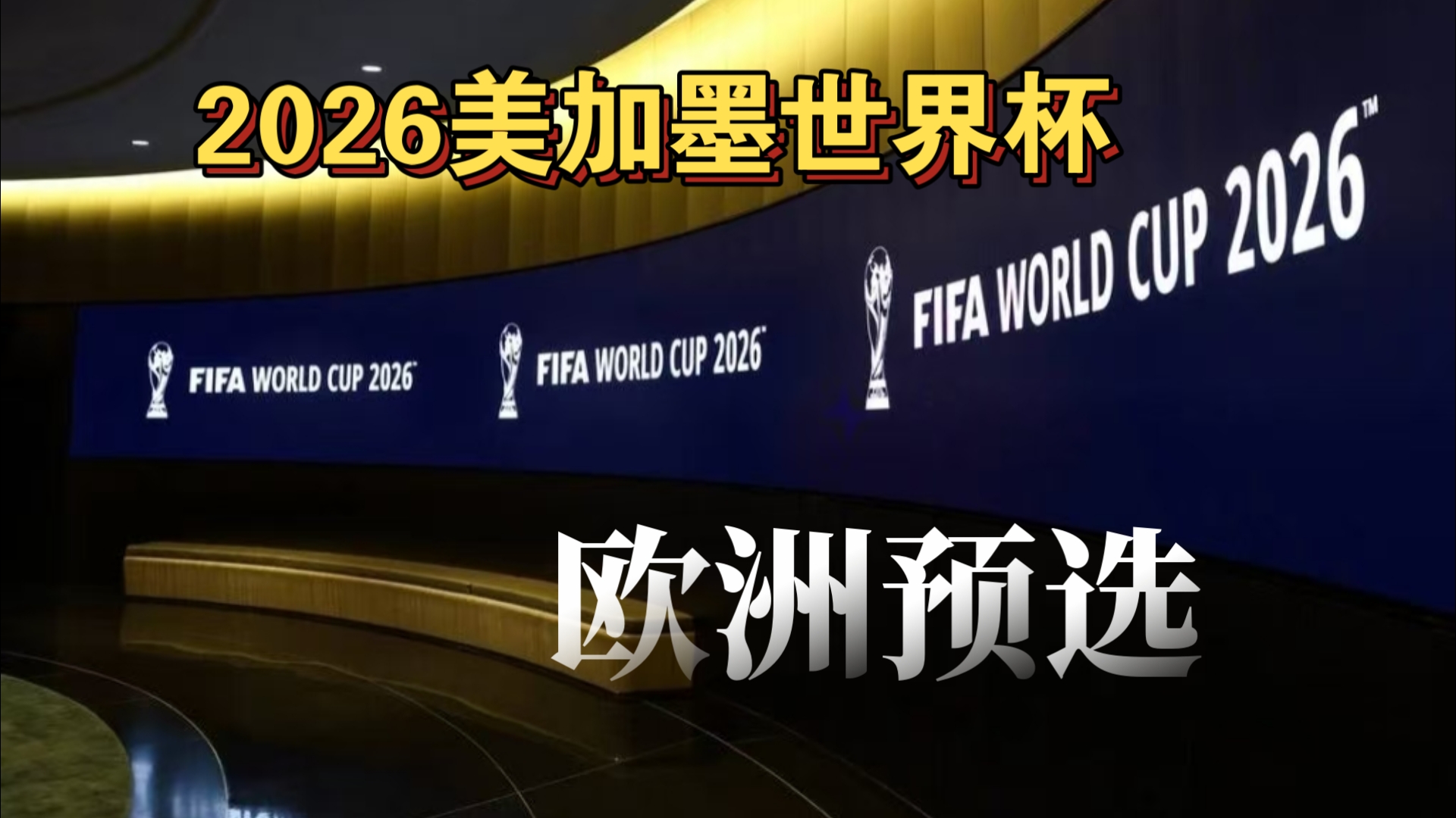 为主轴 为主轴